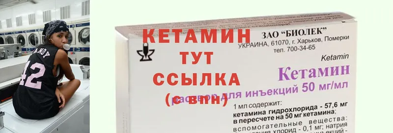 наркотики  Андреаполь  КЕТАМИН ketamine 