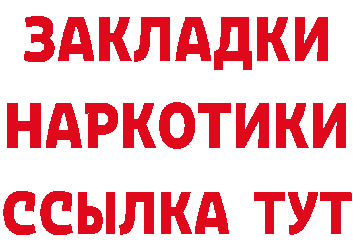 Бутират оксибутират сайт площадка KRAKEN Андреаполь