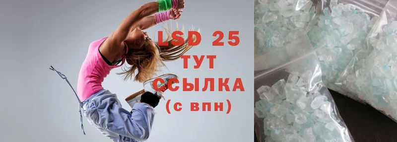 MEGA ССЫЛКА  Андреаполь  LSD-25 экстази кислота 